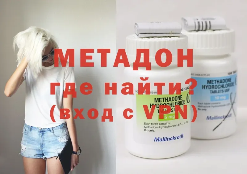 где найти   shop какой сайт  Метадон methadone  Нарткала 