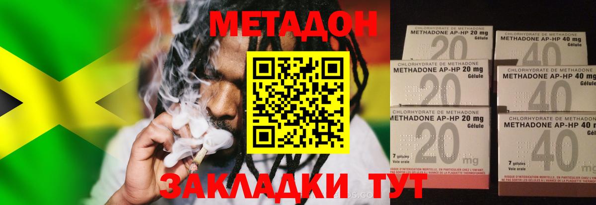 Alpha PVP СК   ГАШ  Cocaine  Вход с VPN  МАРИХУАНА  Нарткала  Меф   MDMA 