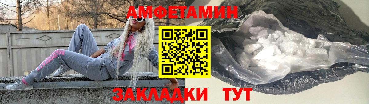 Метамфетамин винт  Вход с VPN  Нарткала 