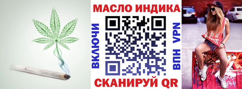ТГК гашишное масло Нарткала
