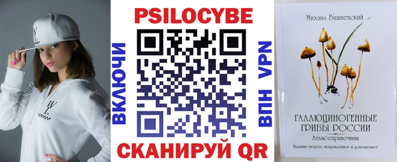 Галлюциногенные грибы мицелий  kraken онион  Нарткала 