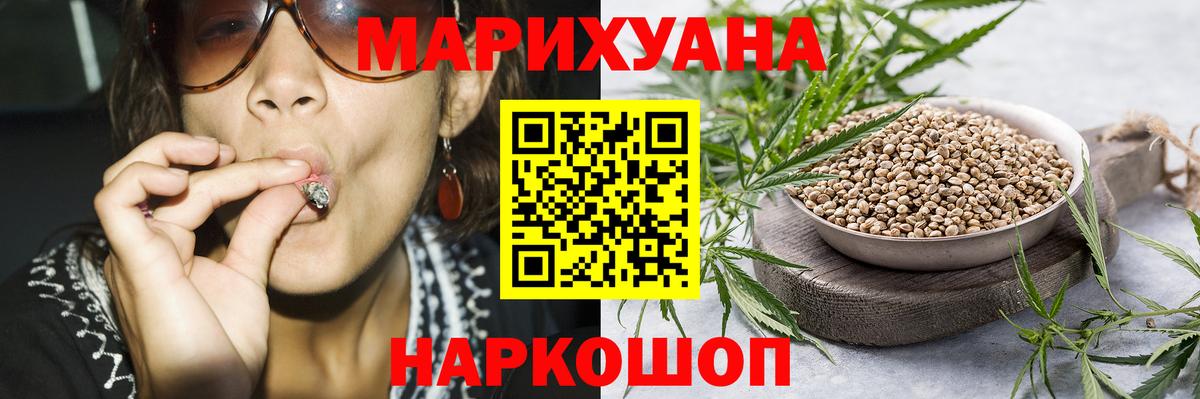 Шишки марихуана тримм Нарткала