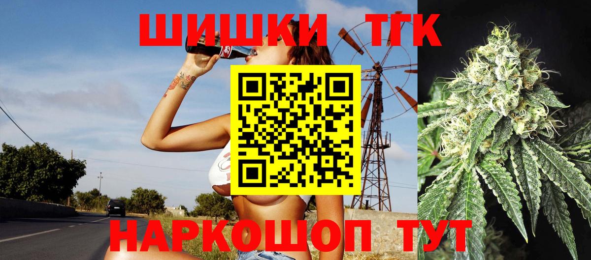 Марихуана AK-47  Шишки марихуана план  Нарткала  Конопля гибрид  Вход с VPN 